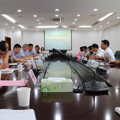 我所周利生、胡坚律师参加市检察院座谈会